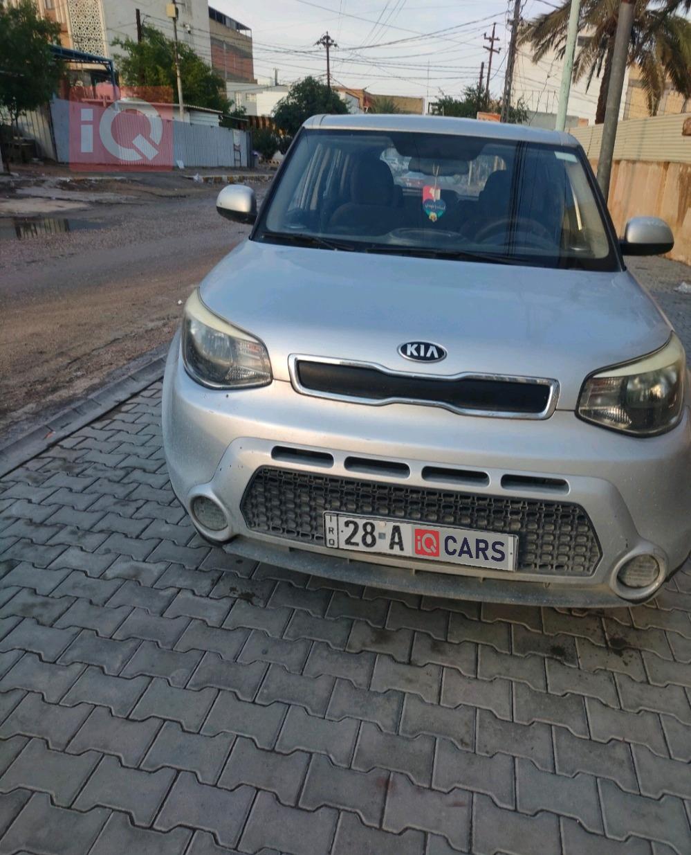 كيا سول